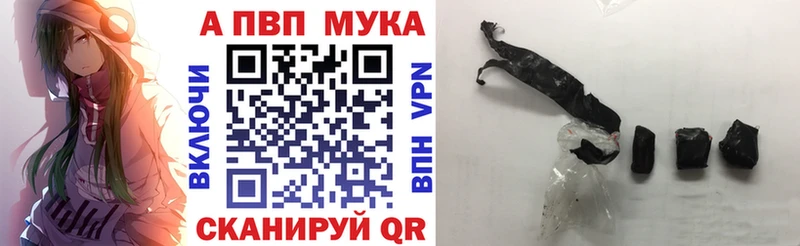 Названия наркотиков Электросталь ГАШИШ MEGA маркетплейс МЕФ Cocaine