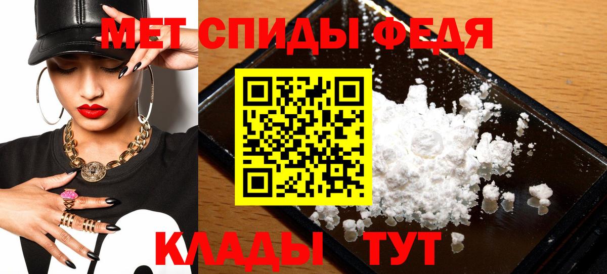 Амфетамин 97% Электросталь
