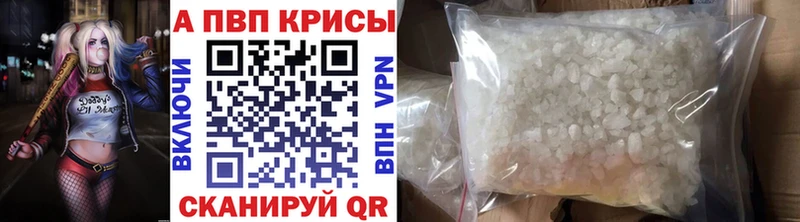 это официальный сайт  Электросталь  А ПВП Соль  как найти  