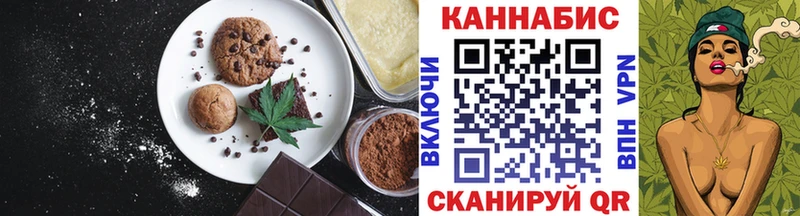 Canna-Cookies марихуана  где найти наркотики  OMG tor  Электросталь 