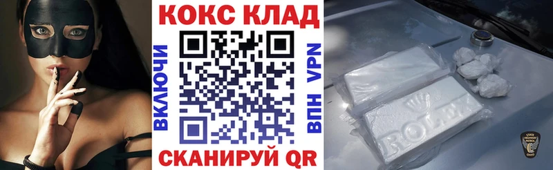 купить  сайты  Электросталь  Кокаин Перу 
