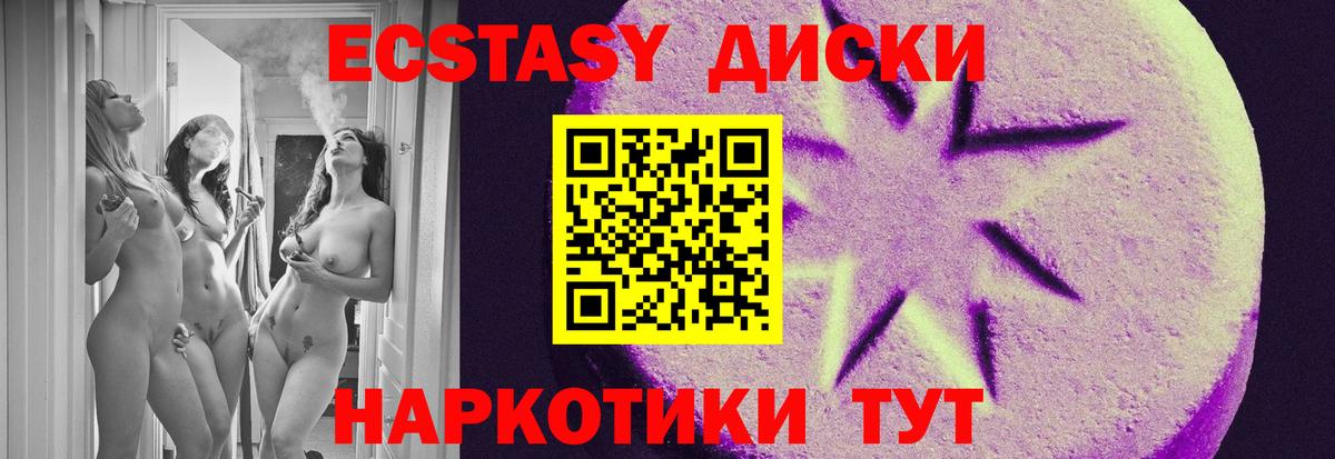 Ecstasy Philipp Plein  ЭКСТАЗИ Philipp Plein  Вход с VPN  Электросталь 
