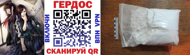 Героин белый  сколько стоит  Электросталь 