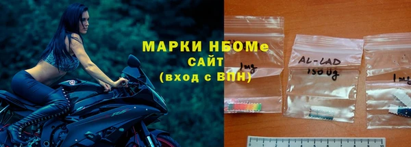 кокаин колумбия Абинск