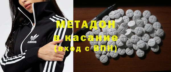 кокаин колумбия Абинск