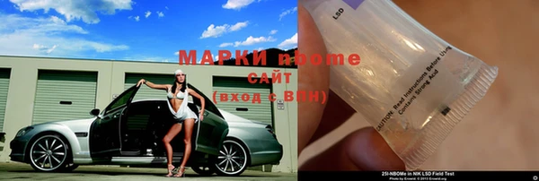 кокаин колумбия Абинск