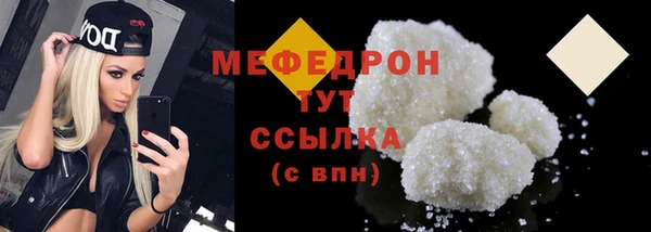 крисы Абаза