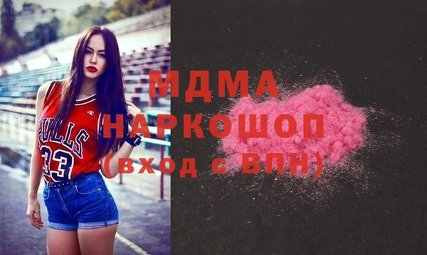 каннабис Абдулино