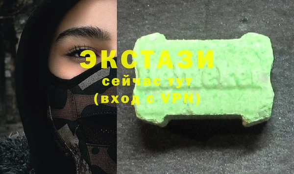 крисы Абаза