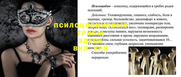 каннабис Абдулино