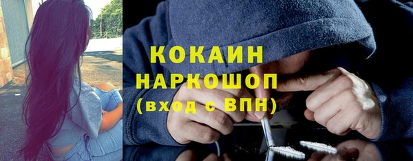 кокаин колумбия Абинск