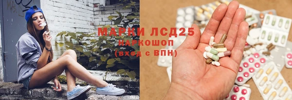 каннабис Абдулино