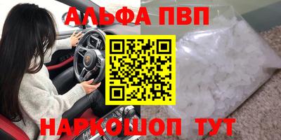 наркотики Рязань