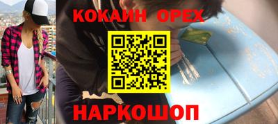 наркотики Рязань