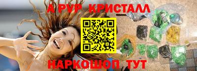 круглые Рузаевка
