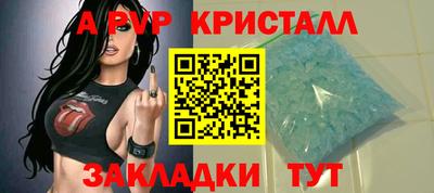 круглые Рузаевка