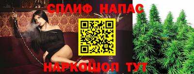 дистиллят марихуана Рыбинск