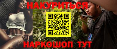 наркотики Рязань