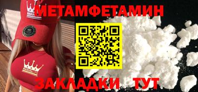 альфа пвп VHQ Лениногорск