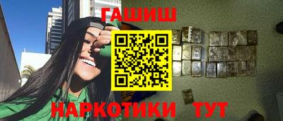 наркотики Рязань