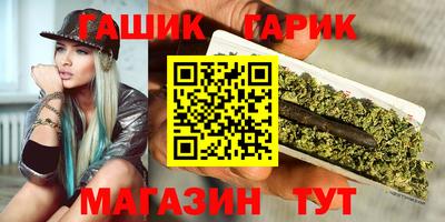 дистиллят марихуана Рыбинск