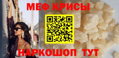 круглые Рузаевка