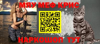 круглые Рузаевка