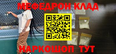 круглые Рузаевка