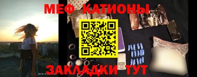 круглые Рузаевка
