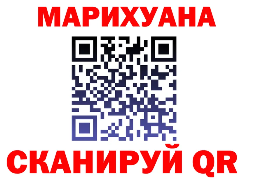 МЯУ-МЯУ мука вход площадка OMG Электросталь