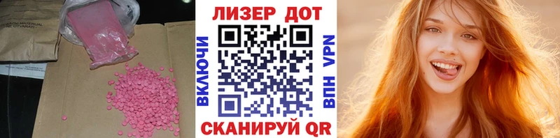 ЛСД экстази кислота  Электросталь 