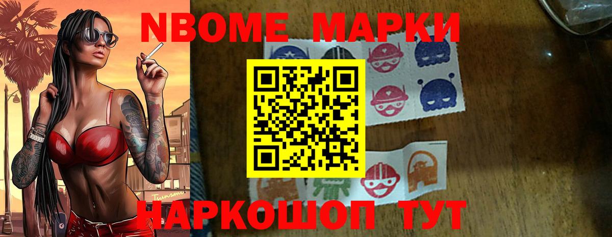 Электросталь  hydra зеркало  Вход с VPN  Лсд 25 экстази ecstasy 