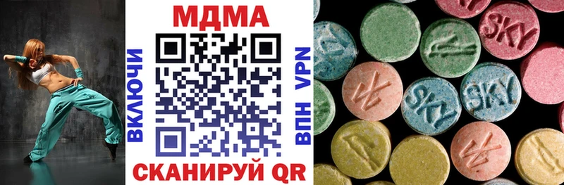 МДМА crystal Электросталь