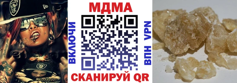 МДМА кристаллы  Электросталь 