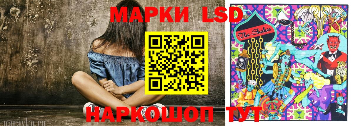 Марки N-bome  Вход с VPN  Электросталь  Марки 25I-NBOMe 1500мкг  Марки 25I-NBOMe 1500мкг 