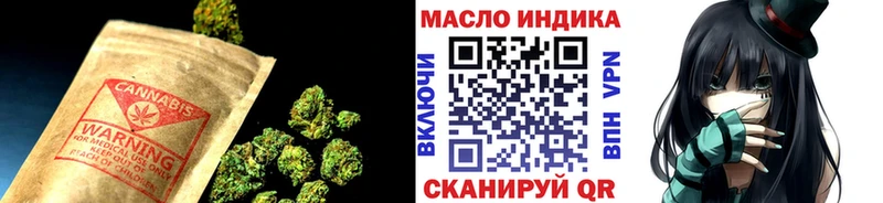 ТГК жижа  Электросталь 