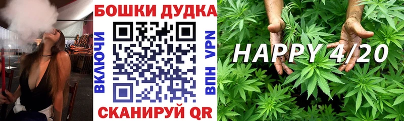 Каннабис сатива  Электросталь 